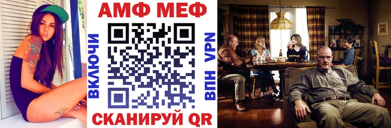 АМФ VHQ  Дюртюли 