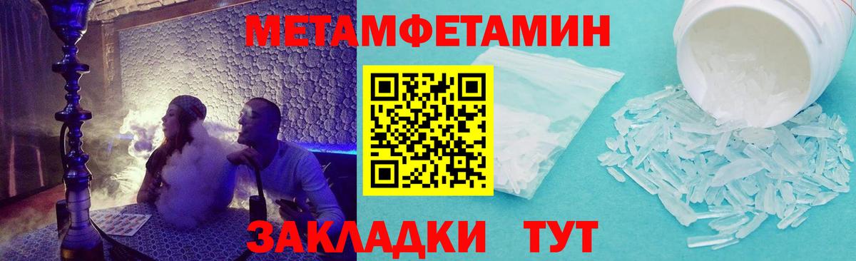 Дюртюли  Амфетамин 98%  Amphetamine  Вход с VPN 