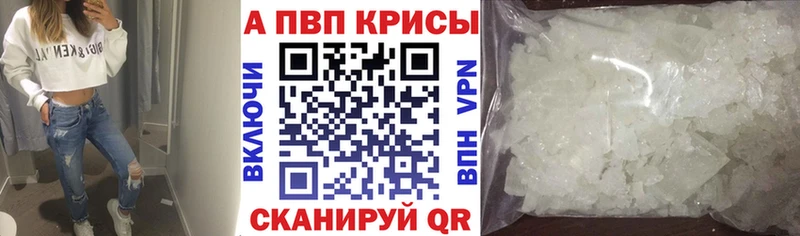 цена Дюртюли Альфа ПВП Соль