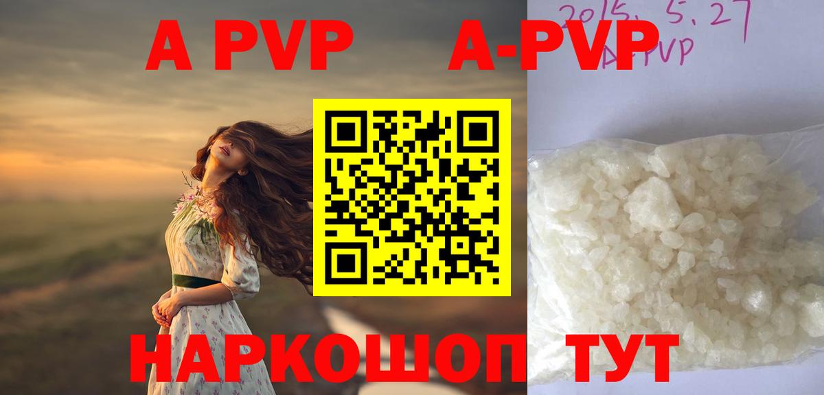 A PVP СК Дюртюли