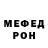 Метадон мёд Jk Db