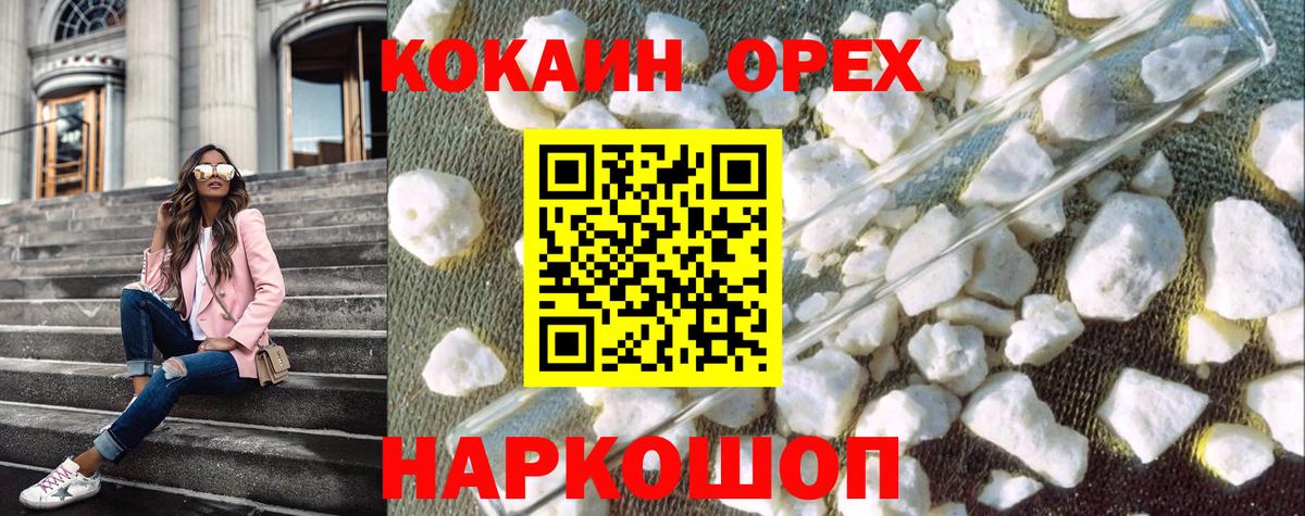 COCAIN 97% Дюртюли