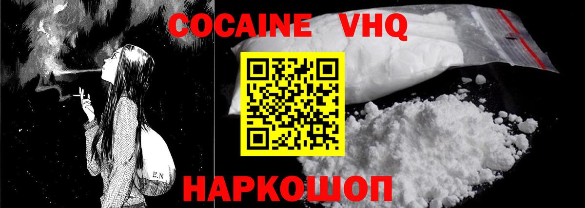 Cocaine 99%  Кокаин Fish Scale  Дюртюли  продажа наркотиков  Вход с VPN 
