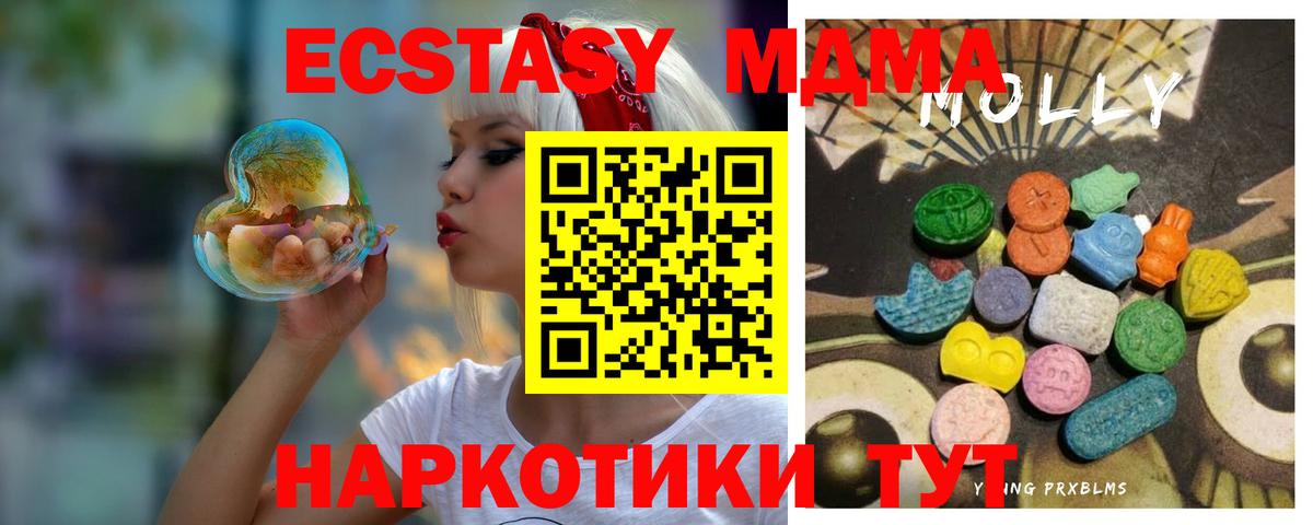 ЭКСТАЗИ диски  где можно купить   Дюртюли  Вход с VPN  ЭКСТАЗИ XTC 