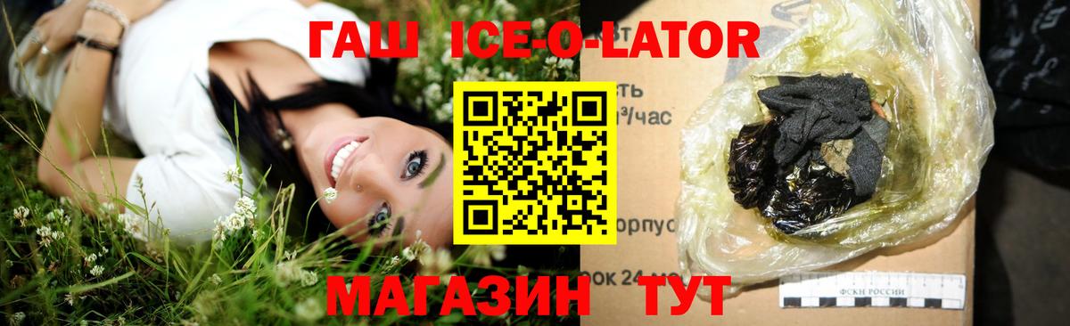 ГАШ VHQ Дюртюли