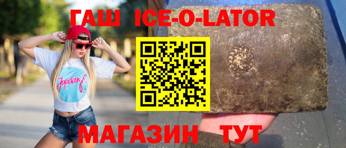 Дюртюли  ГАШ Cannabis  Вход с VPN 