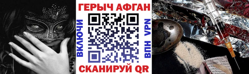 ГЕРОИН белый Дюртюли