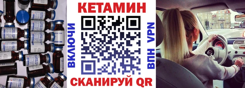 blacksprut зеркало  Дюртюли  КЕТАМИН VHQ  как найти закладки 