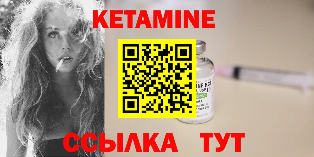 Дюртюли  КЕТАМИН VHQ  Вход с VPN 