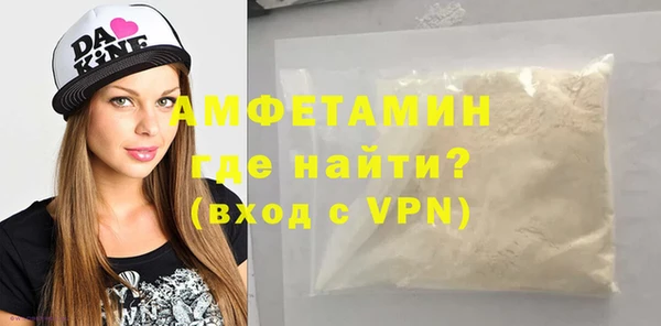ALPHA PVP Алексеевка