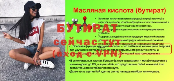 MDMA Premium VHQ Ростов