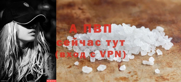 ALPHA PVP Алексеевка