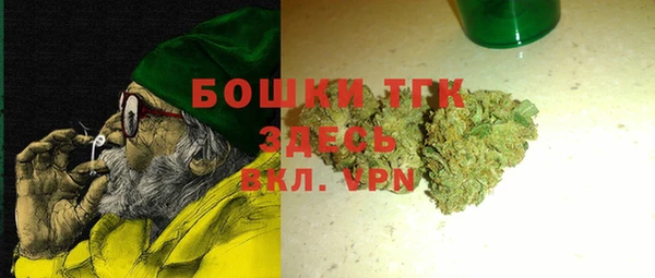 ALPHA PVP Алексеевка