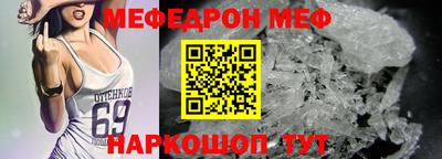 альфа пвп VHQ Ефремов