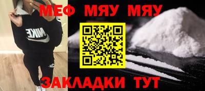 амф Железноводск