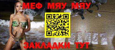 альфа пвп VHQ Ефремов
