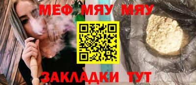 альфа пвп VHQ Ефремов