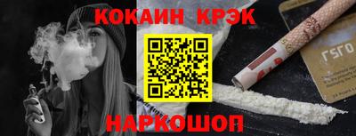 амф Железноводск