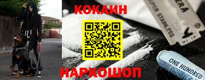 амф Железноводск
