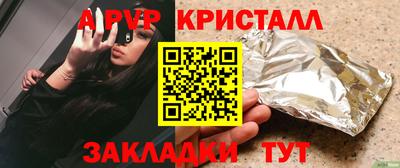 амф Железноводск