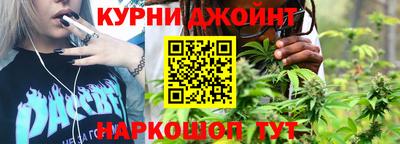 амф Железноводск