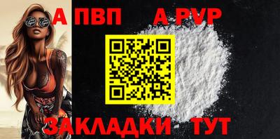 амф Железноводск