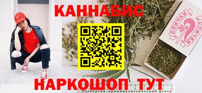 амф Железноводск