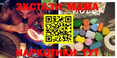 альфа пвп VHQ Ефремов