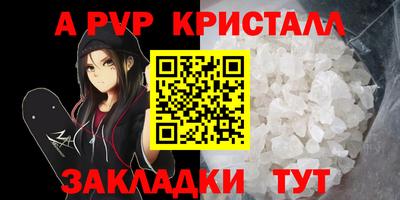 альфа пвп VHQ Ефремов