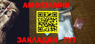 ECSTASY Железногорск