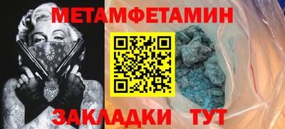 амф Железноводск
