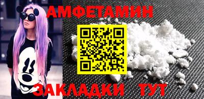 ECSTASY Железногорск