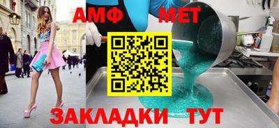 альфа пвп VHQ Ефремов