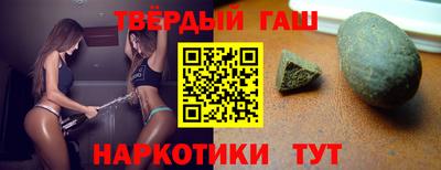 амф Железноводск