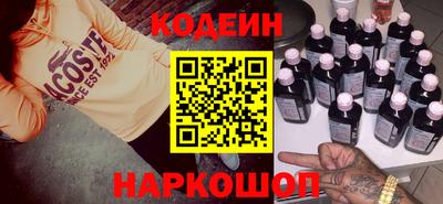 амф Железноводск