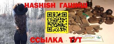 амф Железноводск