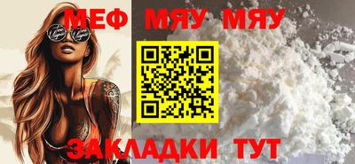 ECSTASY Железногорск