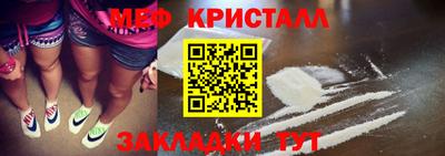 амф Железноводск