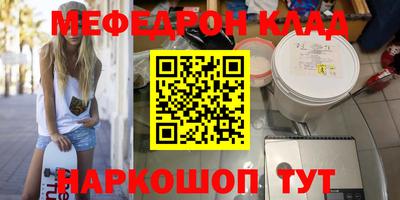 амф Железноводск