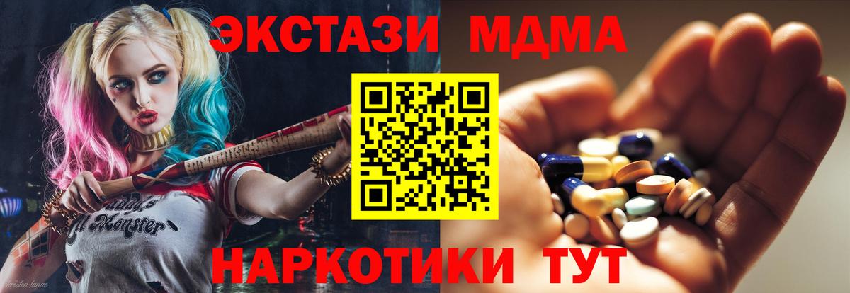 Дюртюли  MDMA молли  Вход с VPN  MDMA молли 