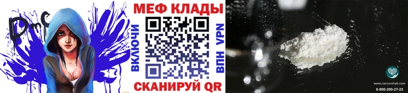 Мефедрон VHQ  ссылка на мегу tor  Дюртюли 