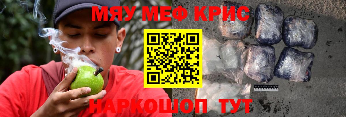 Мефедрон  Дюртюли