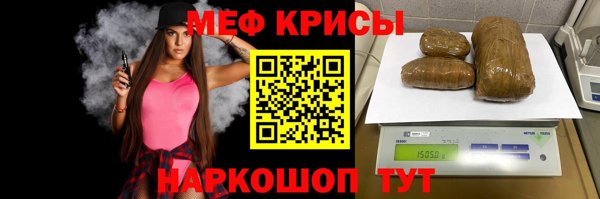 МЯУ-МЯУ  Вход с VPN  Дюртюли  МЯУ-МЯУ mephedrone  Меф 