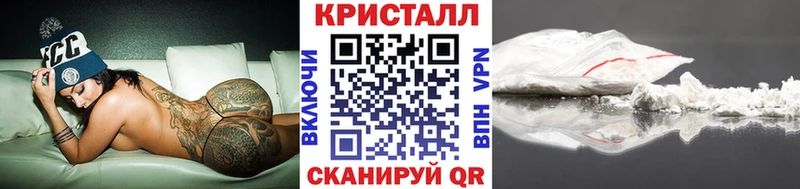 МЕГА ссылка дарнет шоп Дюртюли Метамфетамин винт