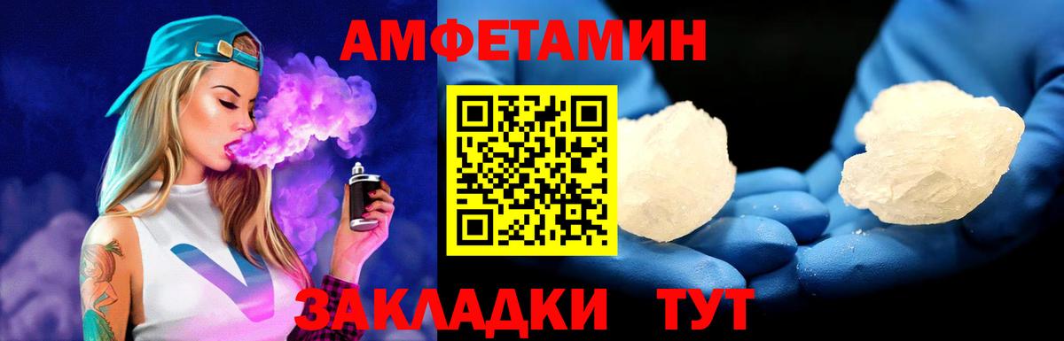 Дюртюли  Метамфетамин витя  Вход с VPN 