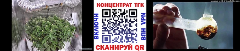 цены   Дюртюли  ТГК гашишное масло 