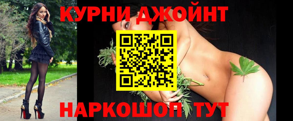 Cocaine  МДМА  Конопля  Купить наркотики цена  Вход с VPN  Конопля  Дюртюли  Меф МЯУ МЯУ кристаллы 