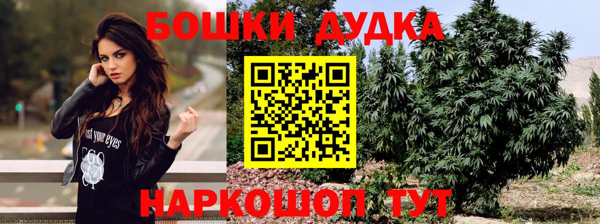 Каннабис гибрид Дюртюли
